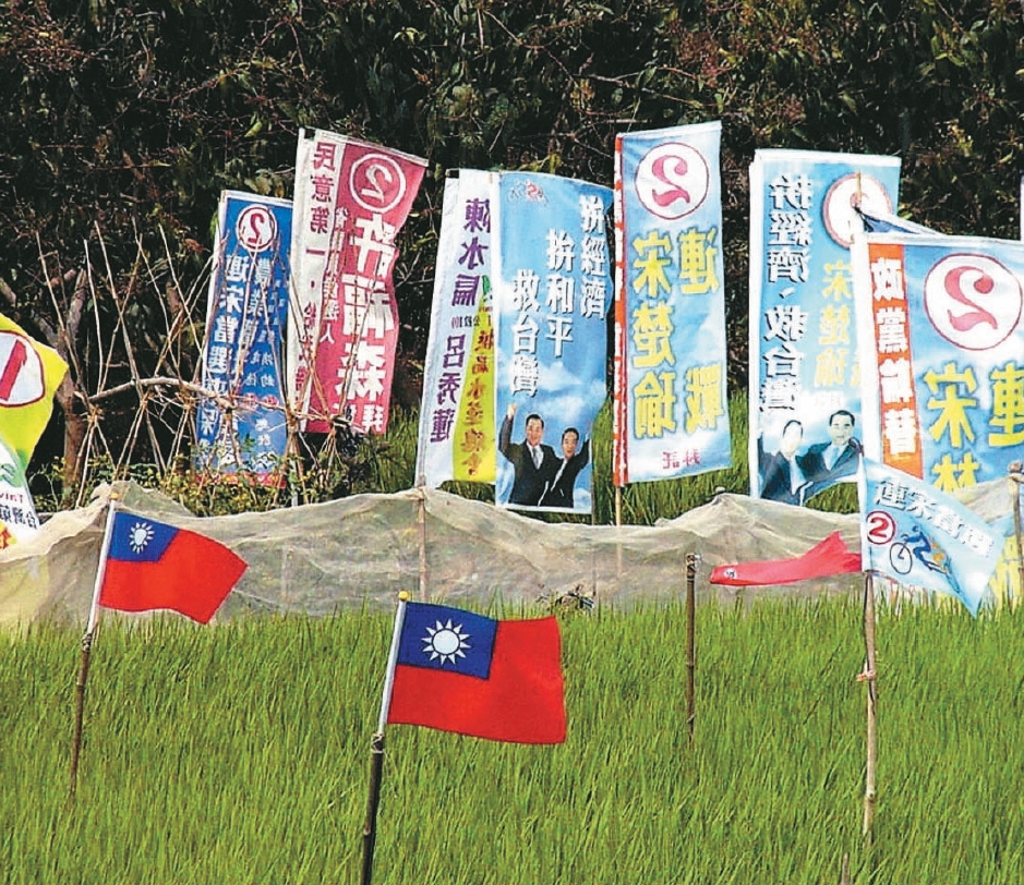農民回收競選旗幟插在稻田裡，「趕鳥卡好用」。圖／報系資料照片