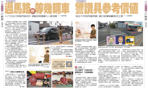 816期4.7【閱讀任務學習單】/過馬路要等幾輛車