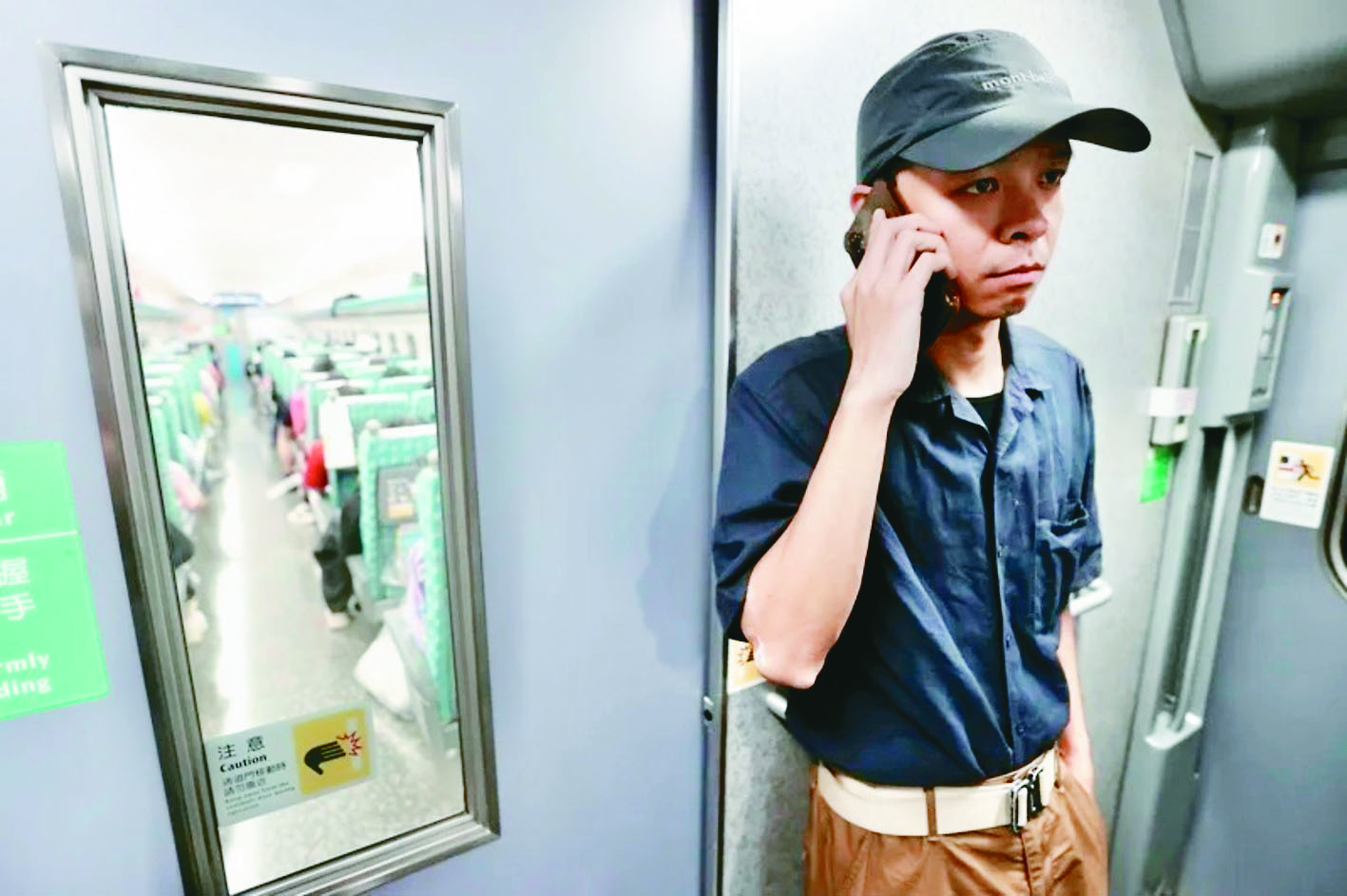 837期2025-9-1 寧靜車廂