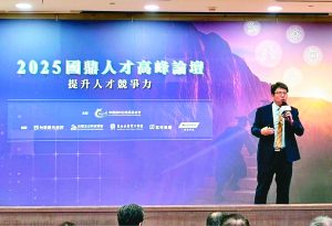 841期2025-9-29 分數之外