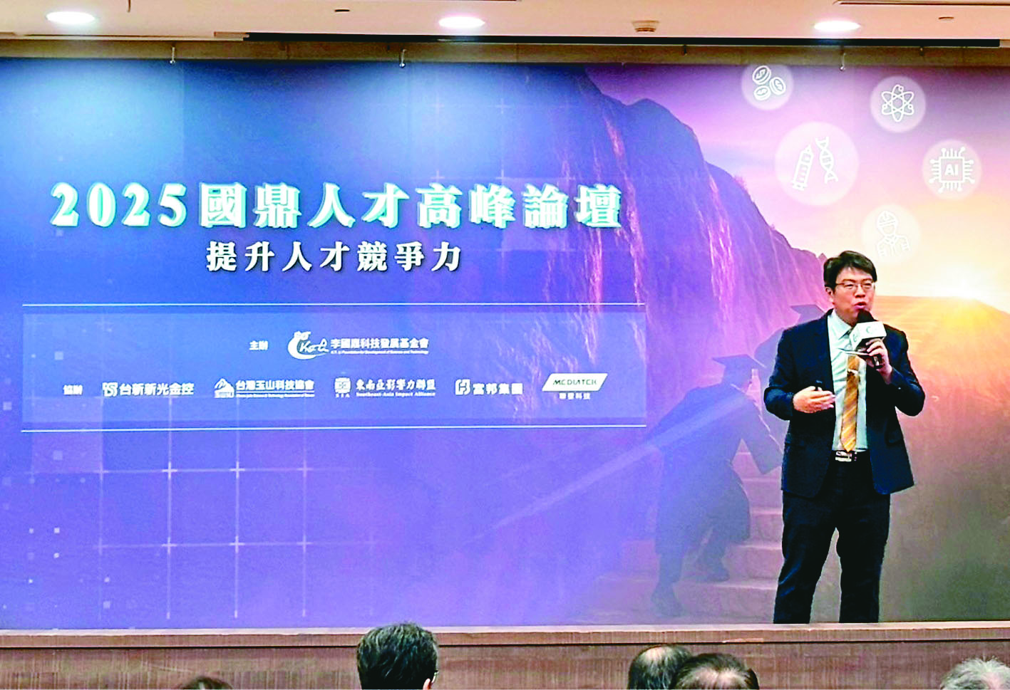 841期2025-9-29 分數之外