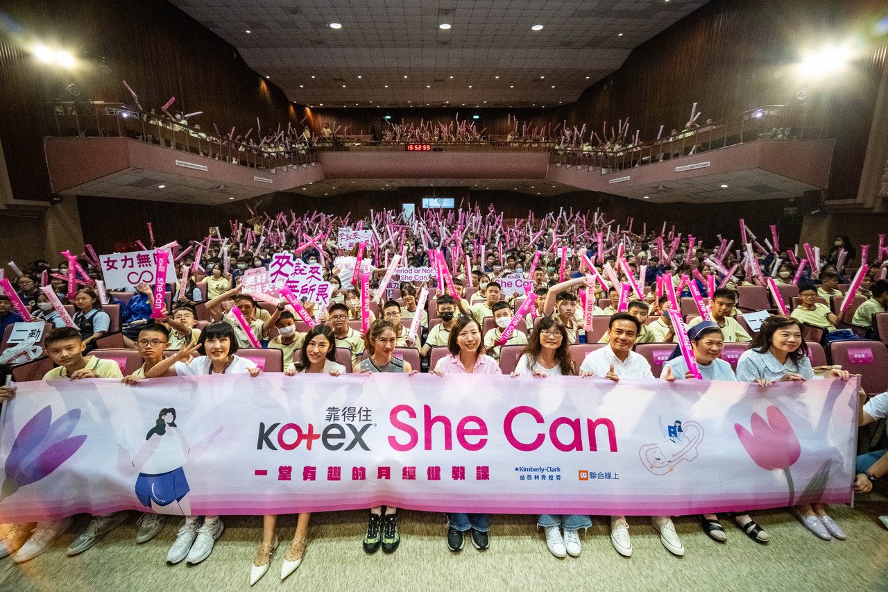 國際女孩日 女孩無限可能