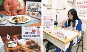 從校園午餐學營養