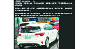 846期2025-11-3 比憤怒更重要