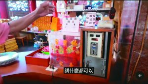 847期2025-11-10 廣播一分鐘