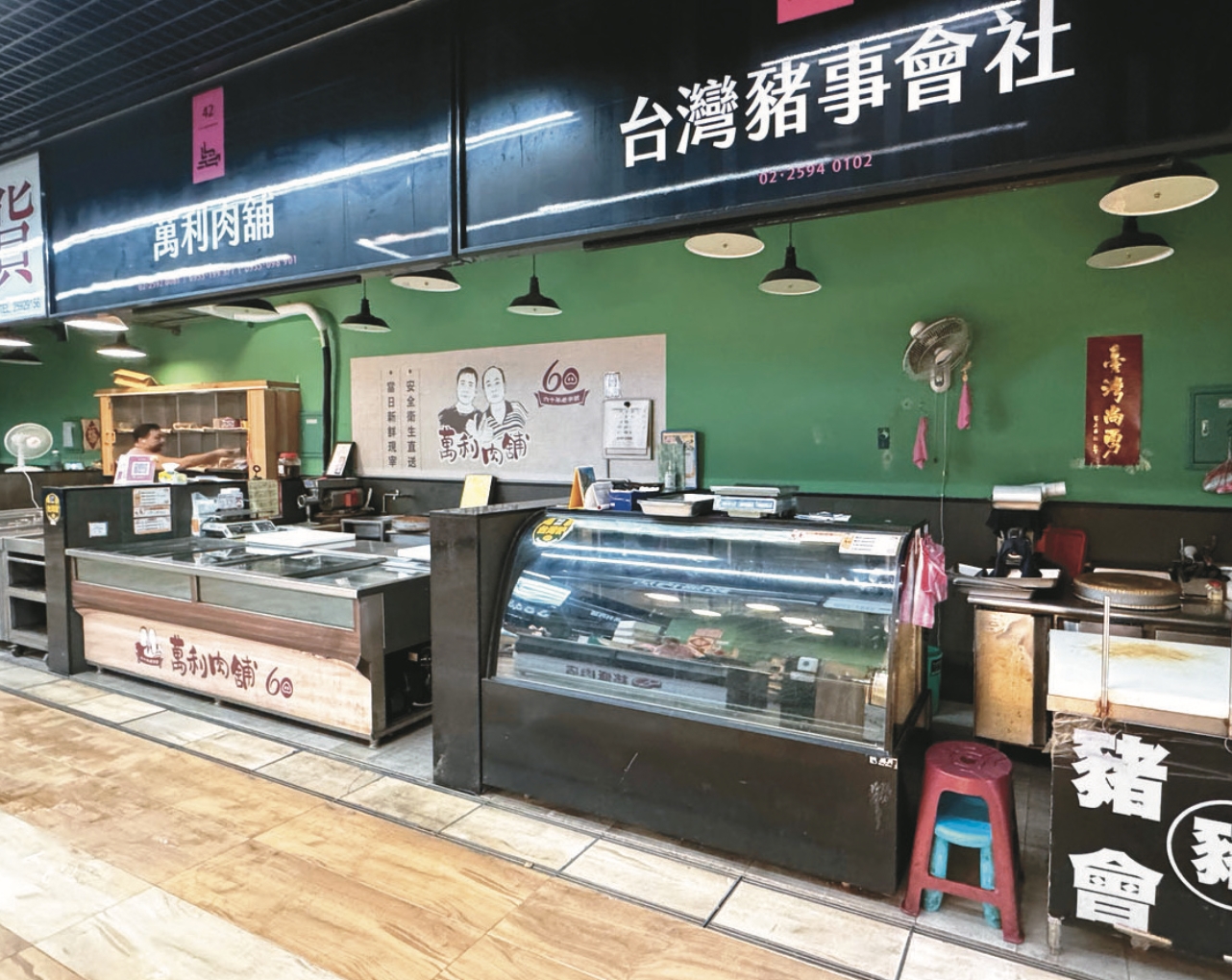 自然快易通「豬豬保衛戰」