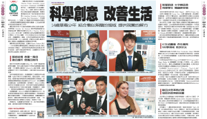 851期12.8【閱讀任務學習單】/科學創意 改善生活