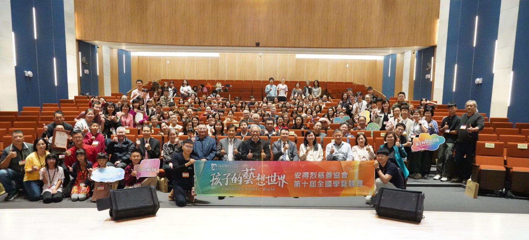 安得烈「全國學藝競賽」 給孩子想像與熱情的翅膀