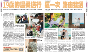 856期1.12【閱讀任務學習單】/這一次 路由我選