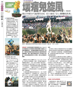 861期2.23【閱讀任務學習單】/壞痞兔旋風