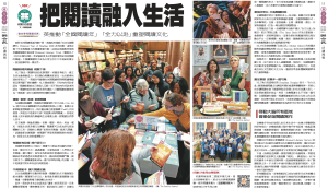 859期2.2【閱讀任務學習單】/把閱讀融入生活